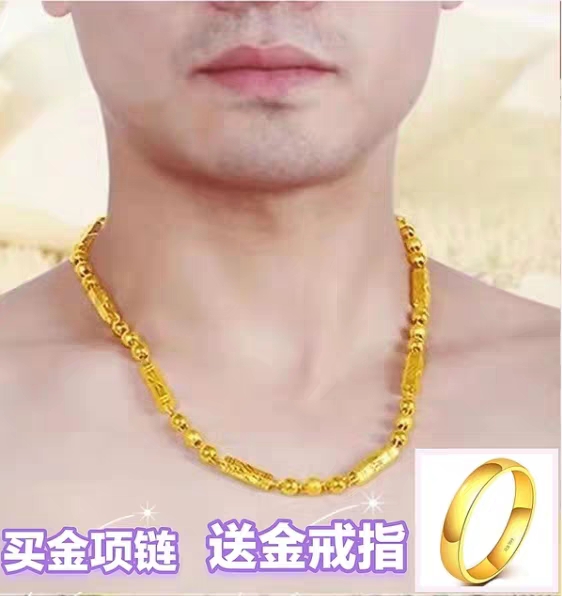 黄金项链男