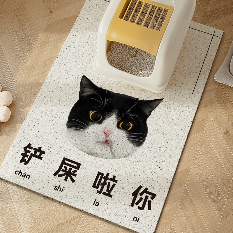 定制猫砂垫