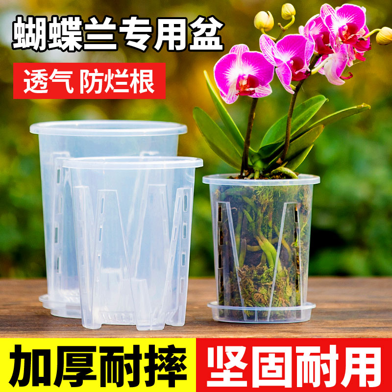 塑料花盆加厚耐用