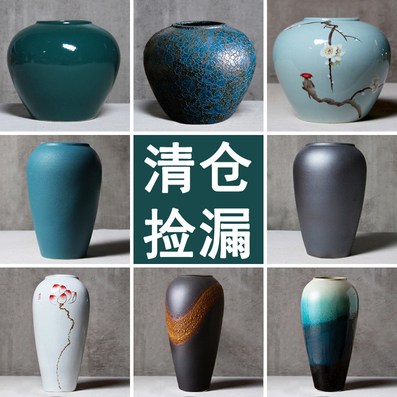新中式陶瓷花瓶