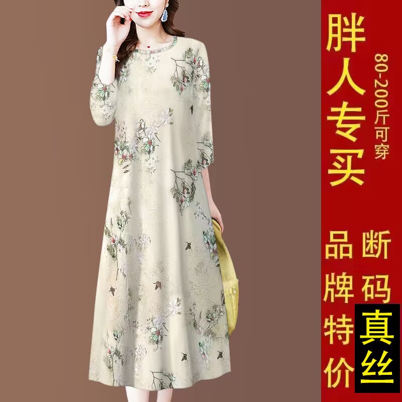 印花连衣裙中长款中袖