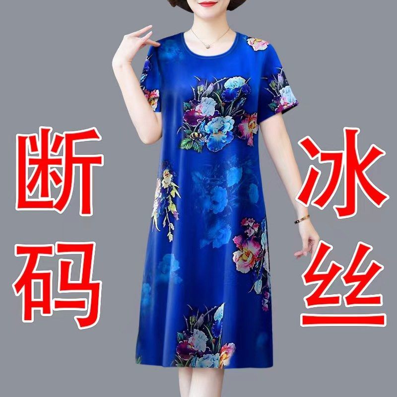 印花连衣裙中长款洋气 裙