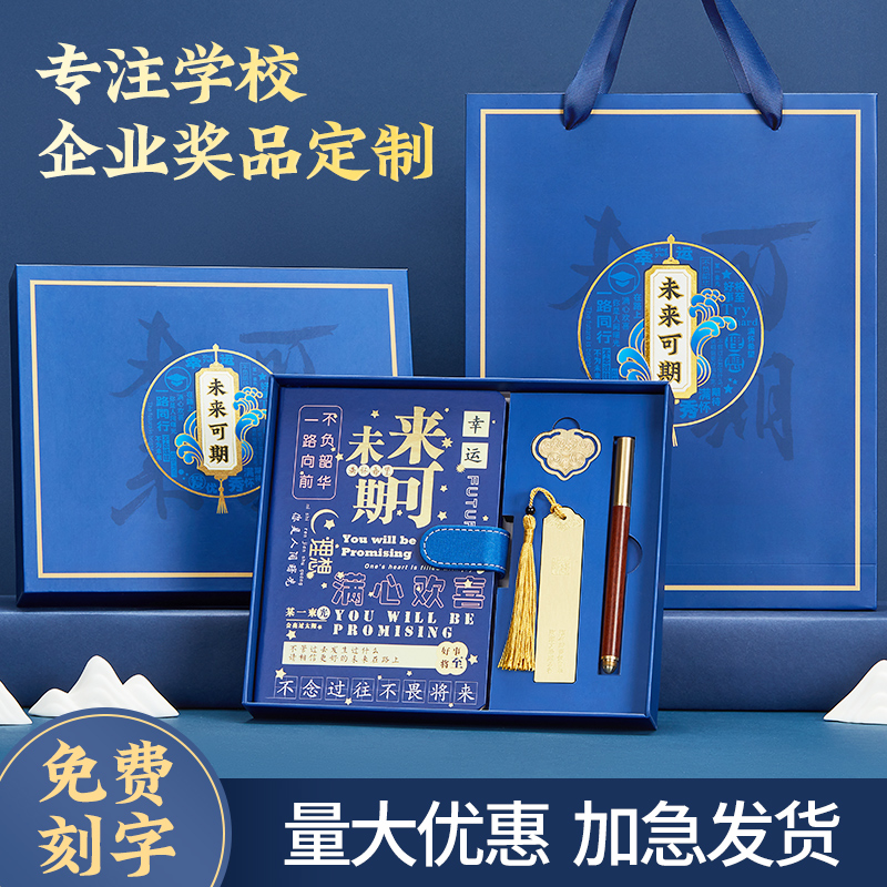 创意礼品盒 定制