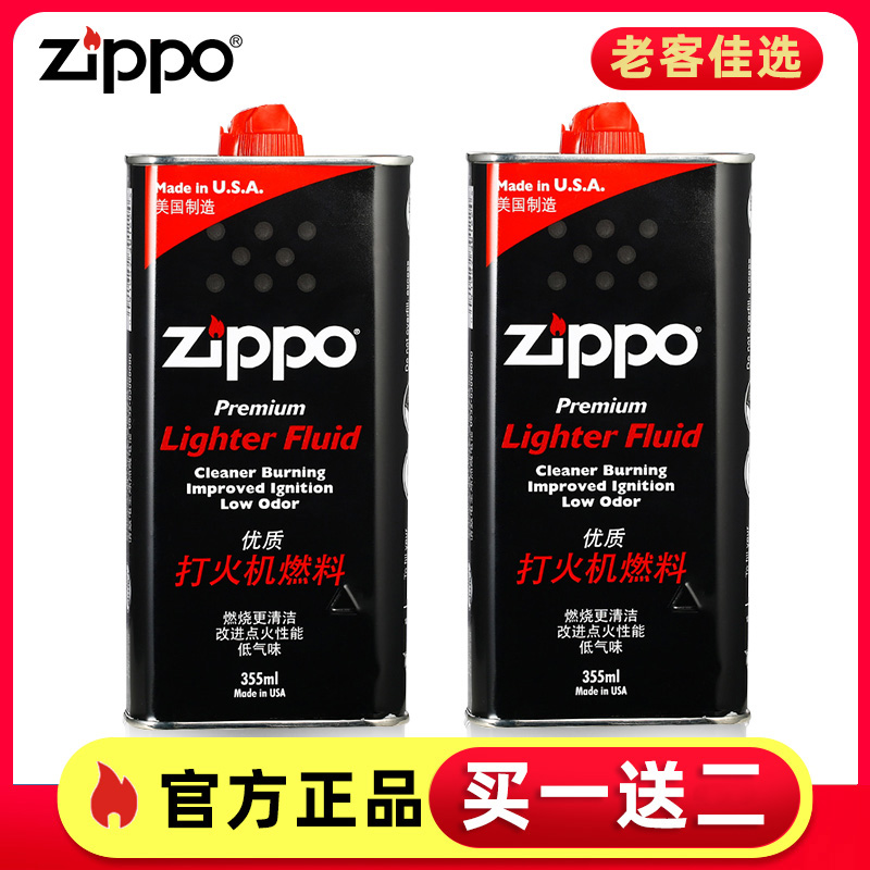 zippo打火机官方旗舰店正版 原装