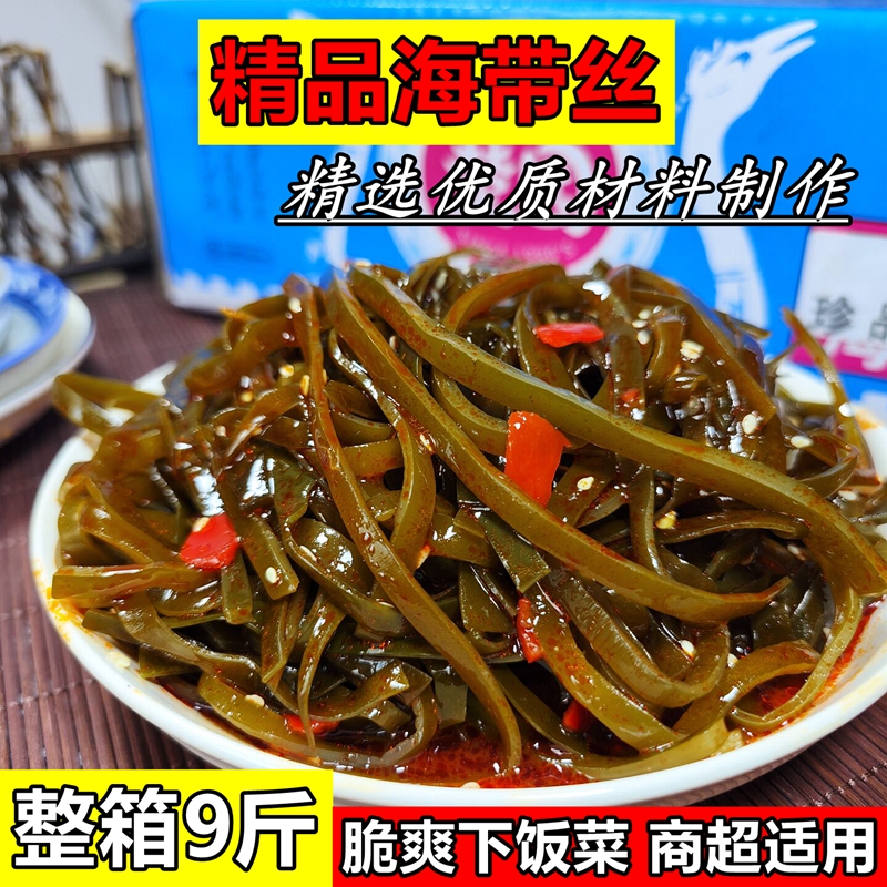 海带丝开袋即食整箱