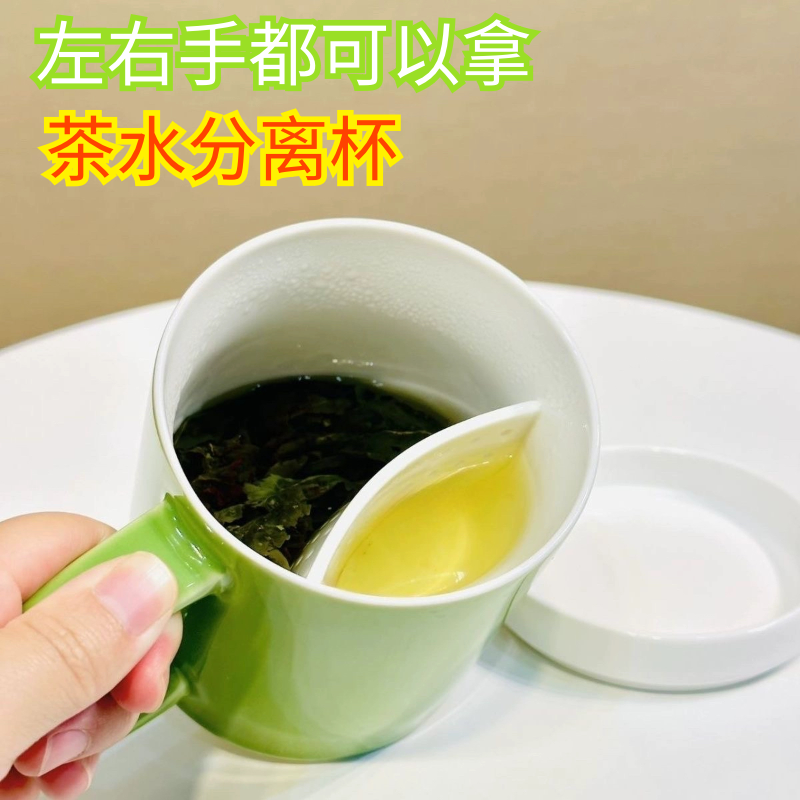 花茶杯 陶瓷