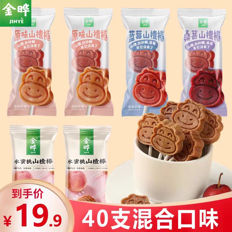 食品防腐添加剂