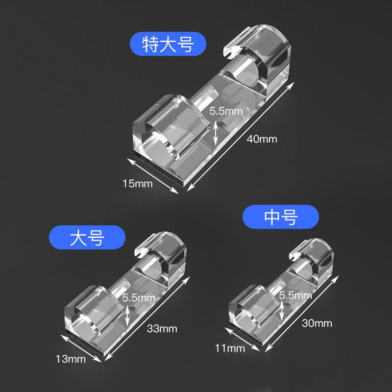 电线固定夹具