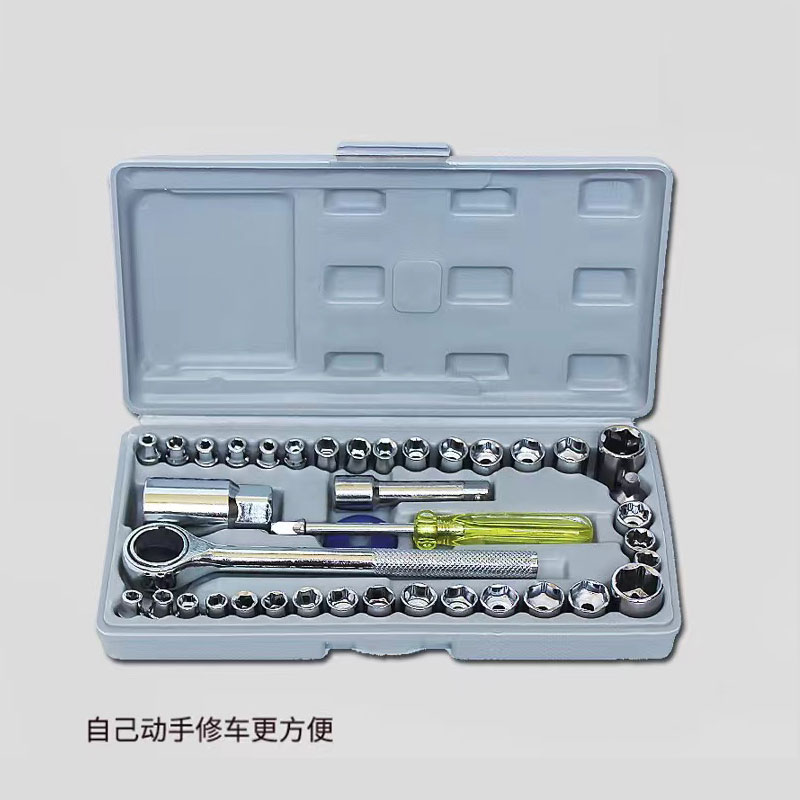 电动车工具箱套装