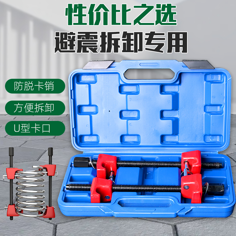 汽车工具大全