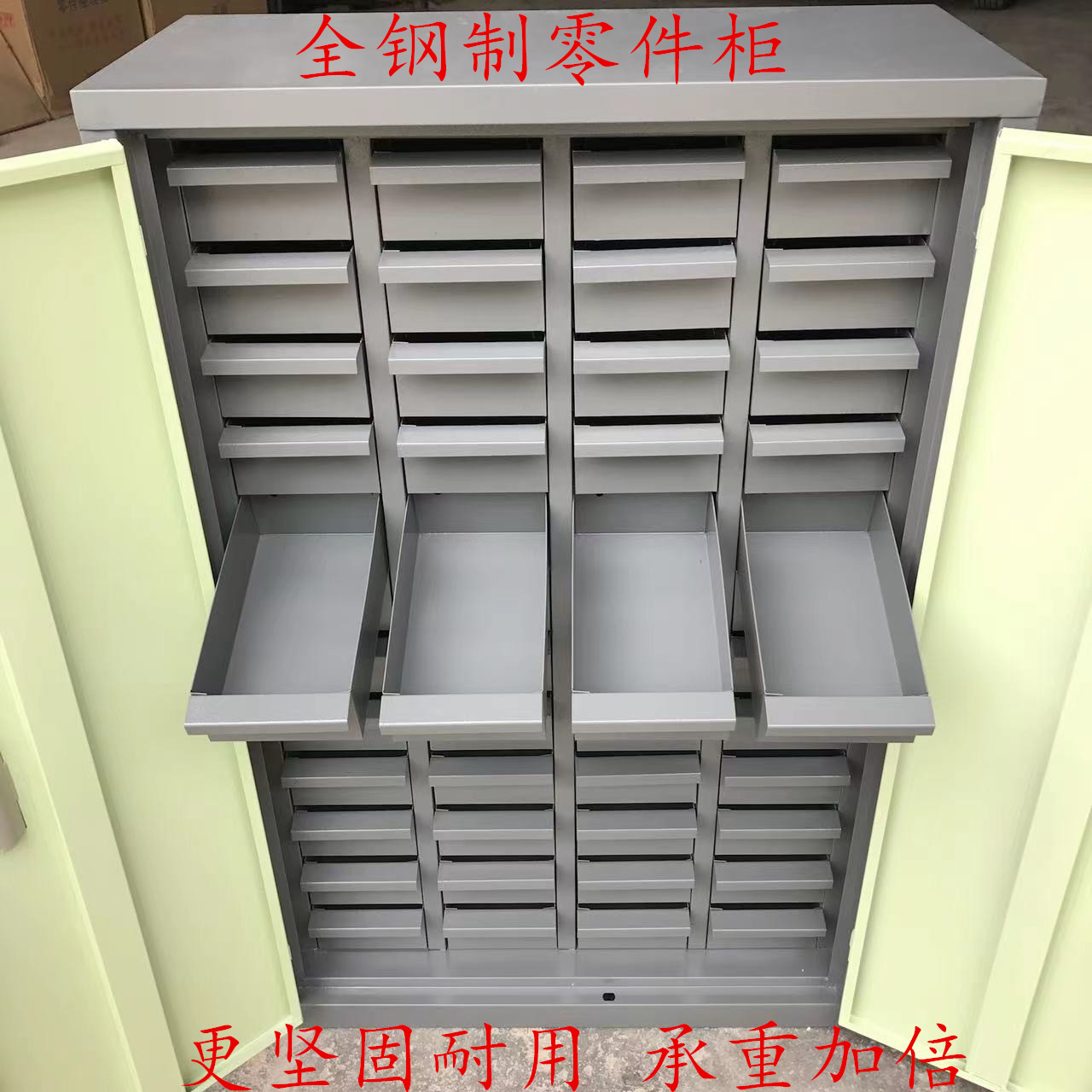 工具柜铁皮柜