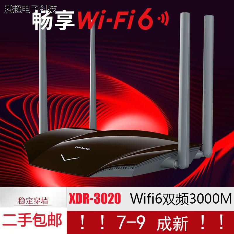 二手千兆路由器wifi6