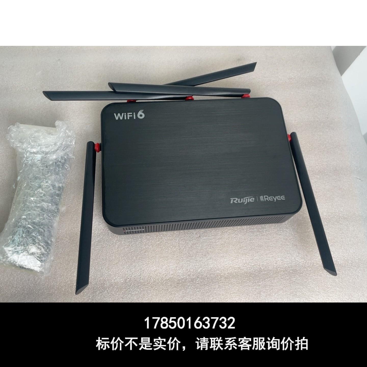 二手千兆路由器wifi6