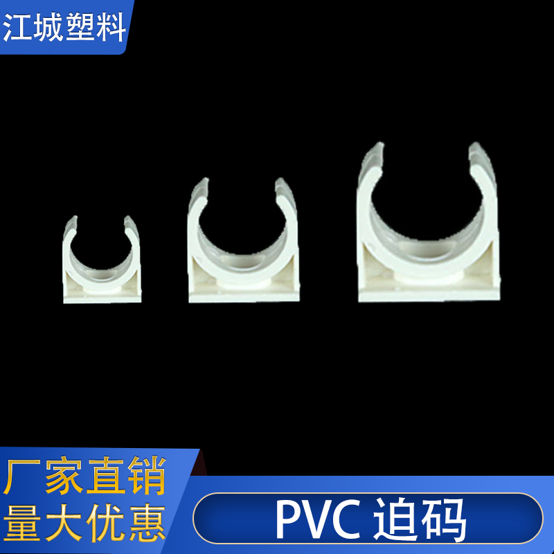 25pvc电线管