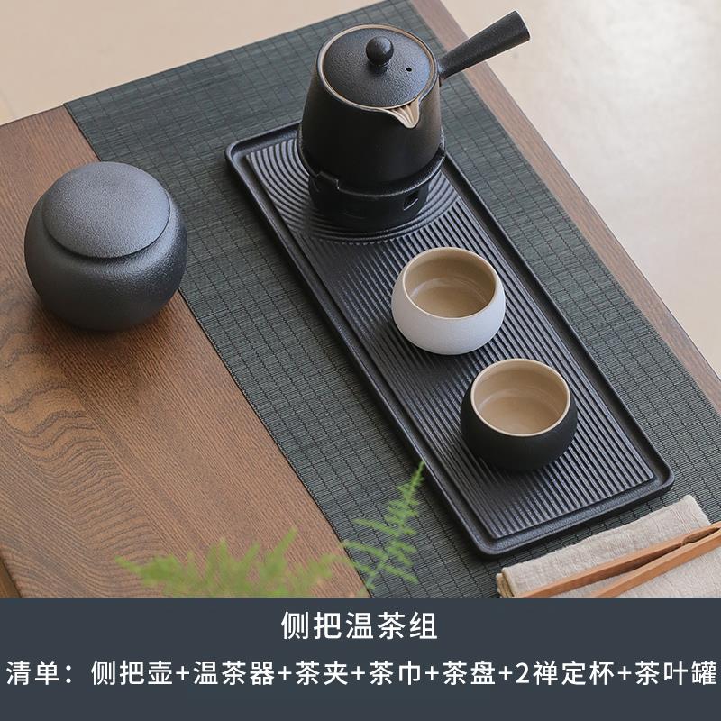 日式侘寂风茶具套装