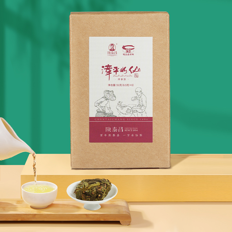 乌龙茶茶叶水仙