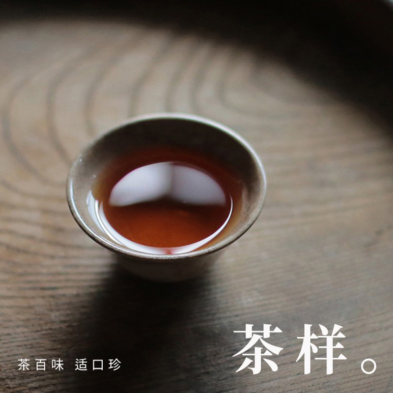 乌龙茶茶叶水仙