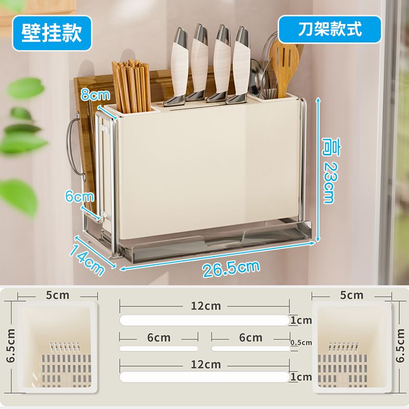 物架菜刀砧板放刀具收纳架子