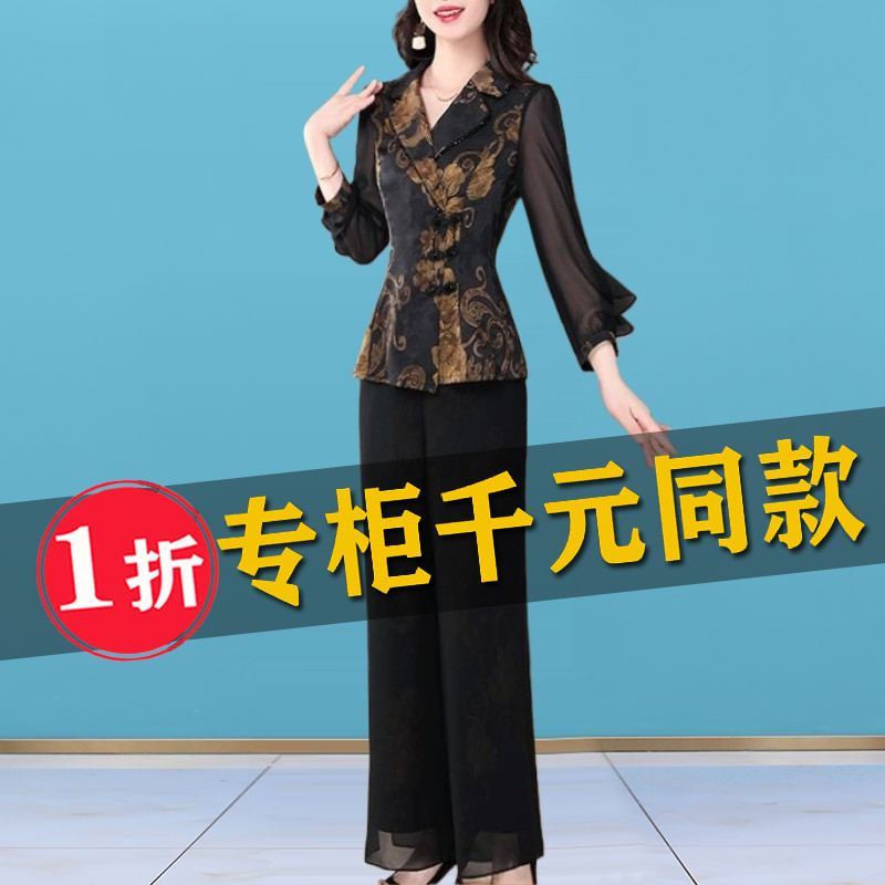 气质女装高端套装夏