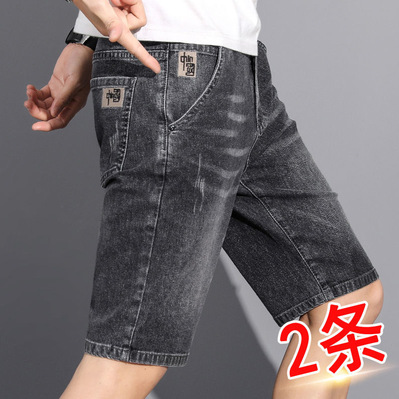 男装短裤夏季五分裤