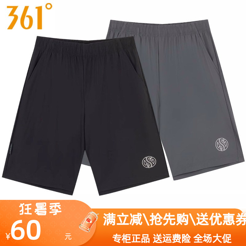 361男装夏季裤子