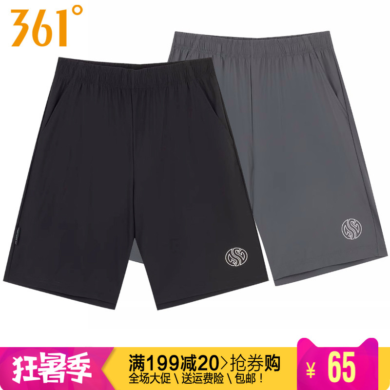 361男装夏季裤子