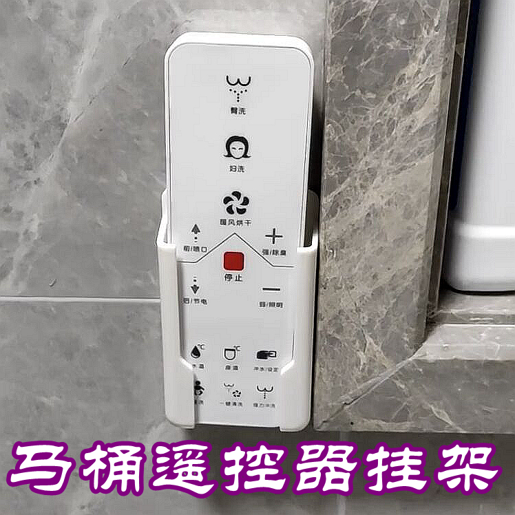 智能马桶壁挂式