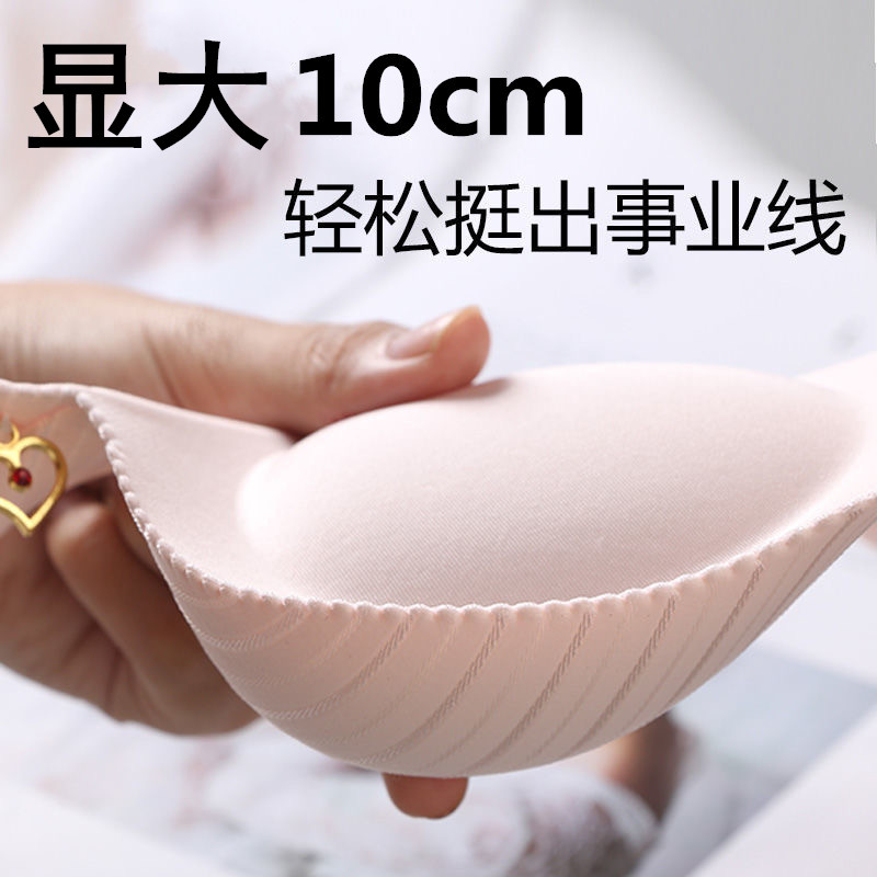 加厚内衣女小胸聚拢超厚10cm