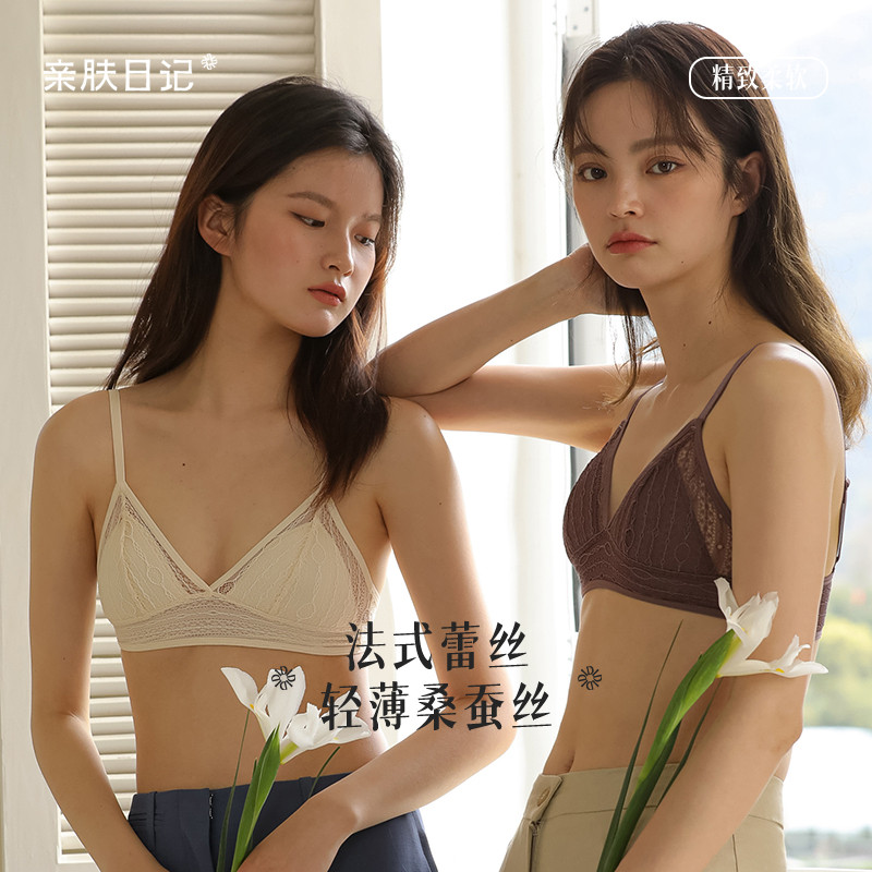 内衣女夏小胸蕾丝