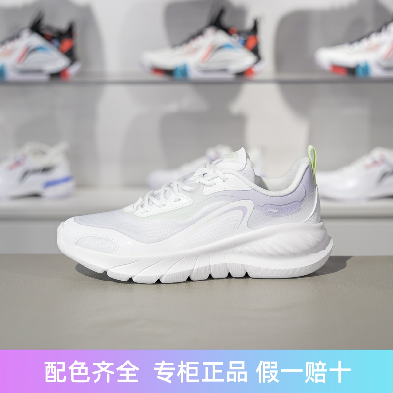 李宁女鞋秋季跑鞋