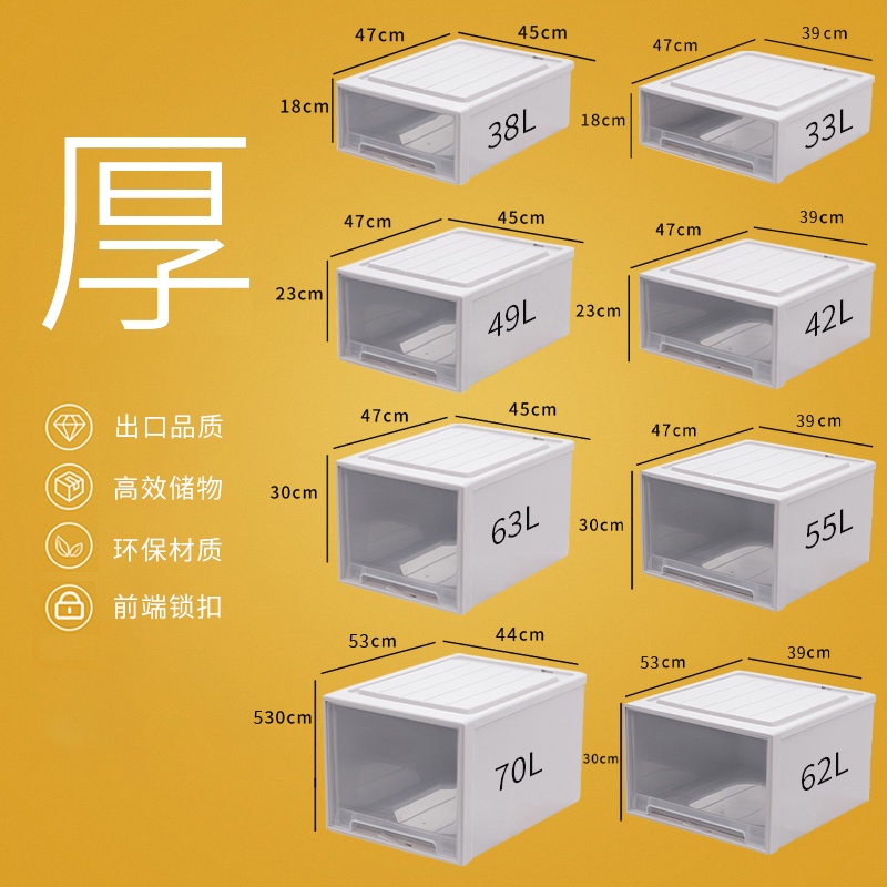 抽屉式内衣收纳盒塑料家用衣柜衣服