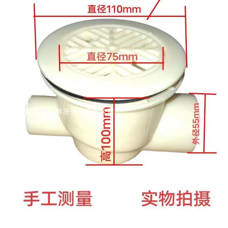 整体淋浴房地漏