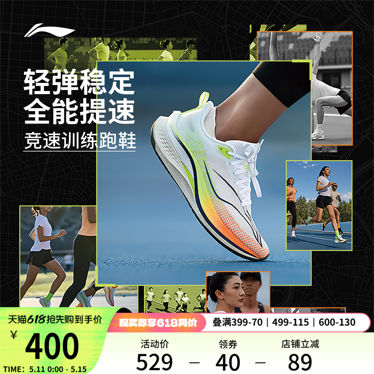 李宁女鞋运动鞋