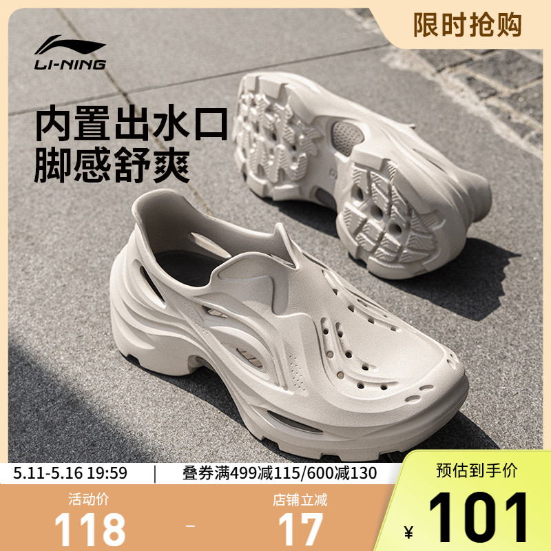 李宁女鞋夏凉鞋