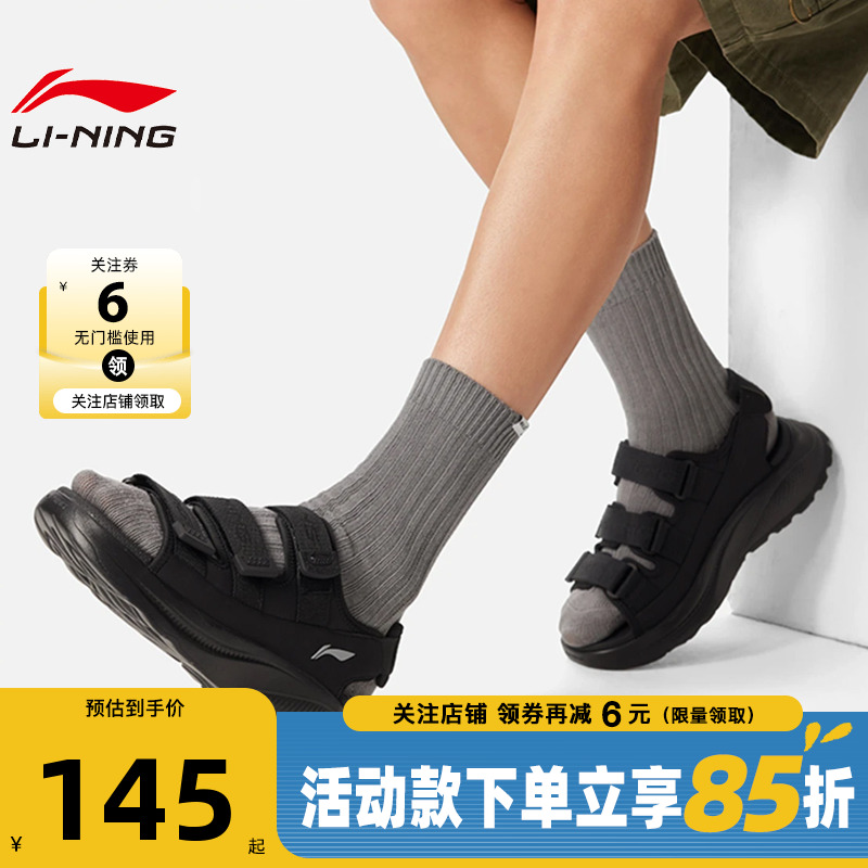 李宁女鞋夏凉鞋