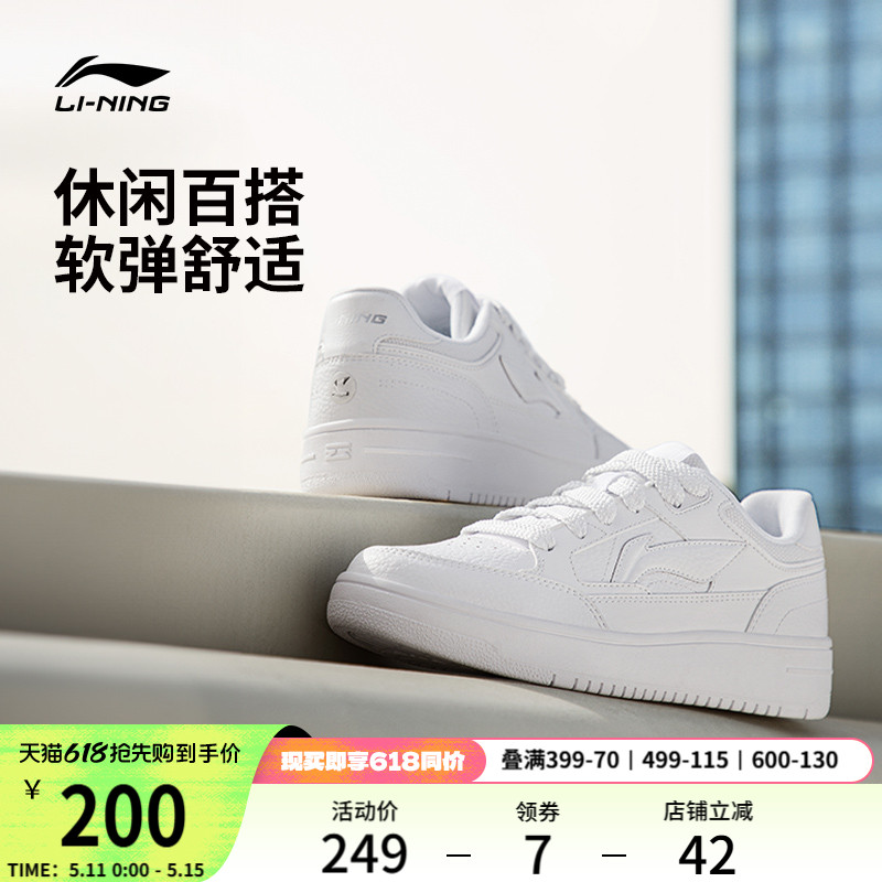 李宁女鞋夏季透气