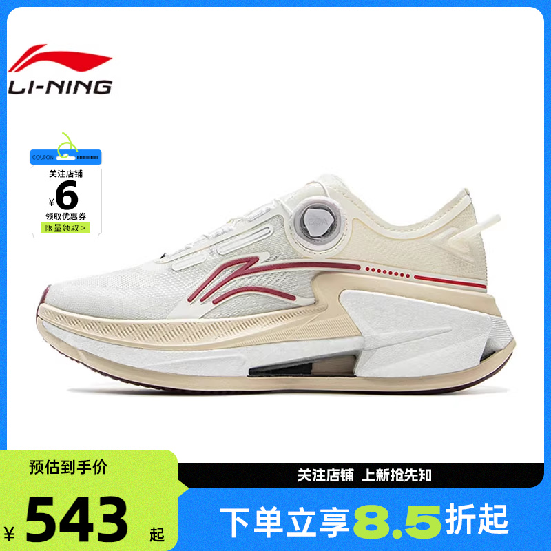 李宁官方旗舰店官网专卖店正品女鞋夏