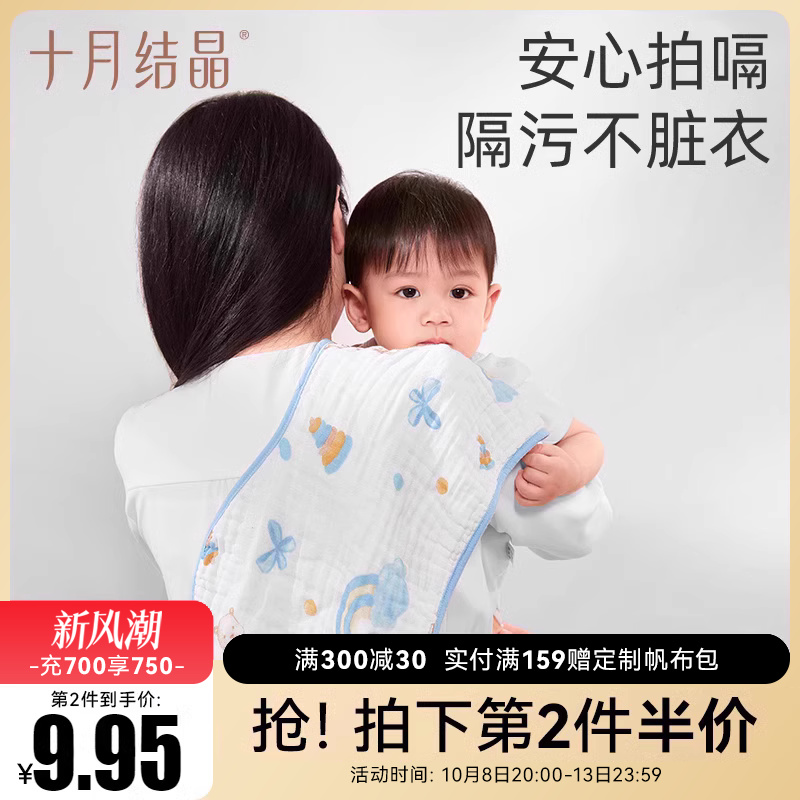 婴儿口水巾新生纱布