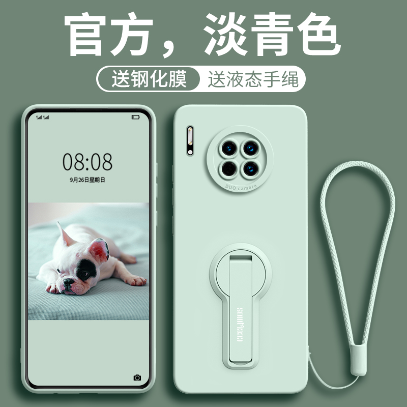 手机壳华为mate30epro曲屏手机壳