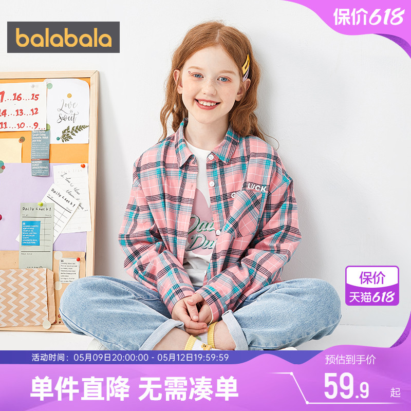 格子上衣女秋