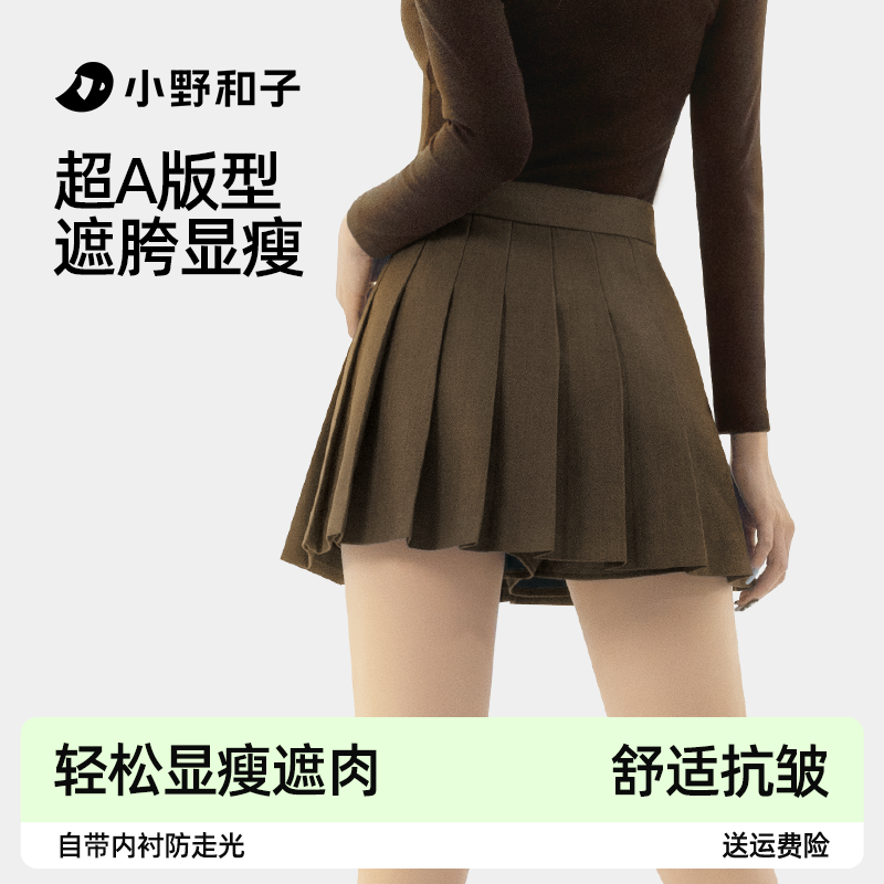 a字半身裙秋冬小个子