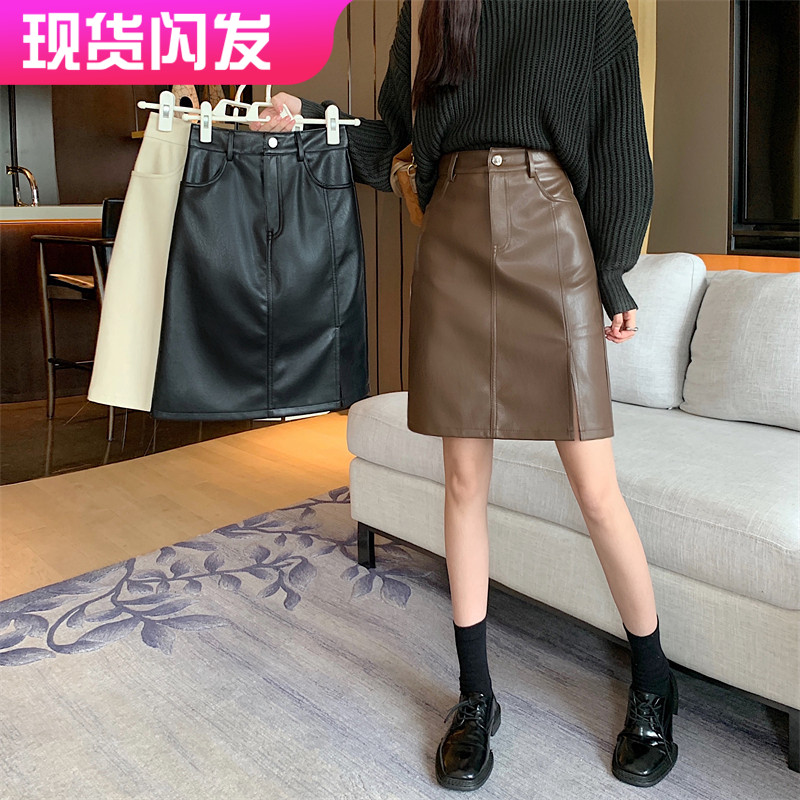 a字半身裙秋冬皮裙