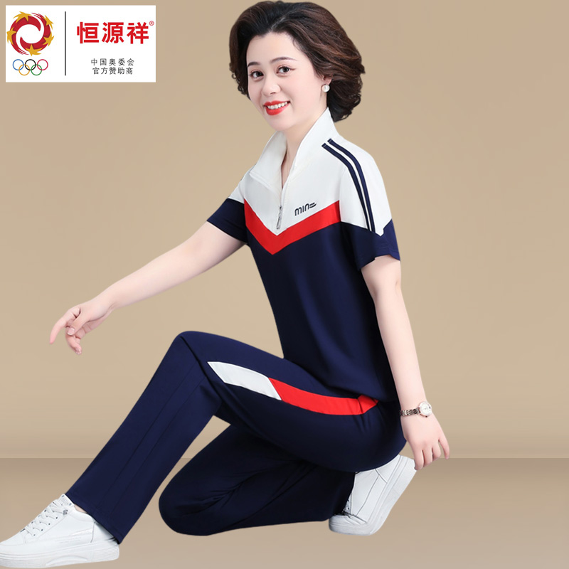 名牌运动服套装女夏