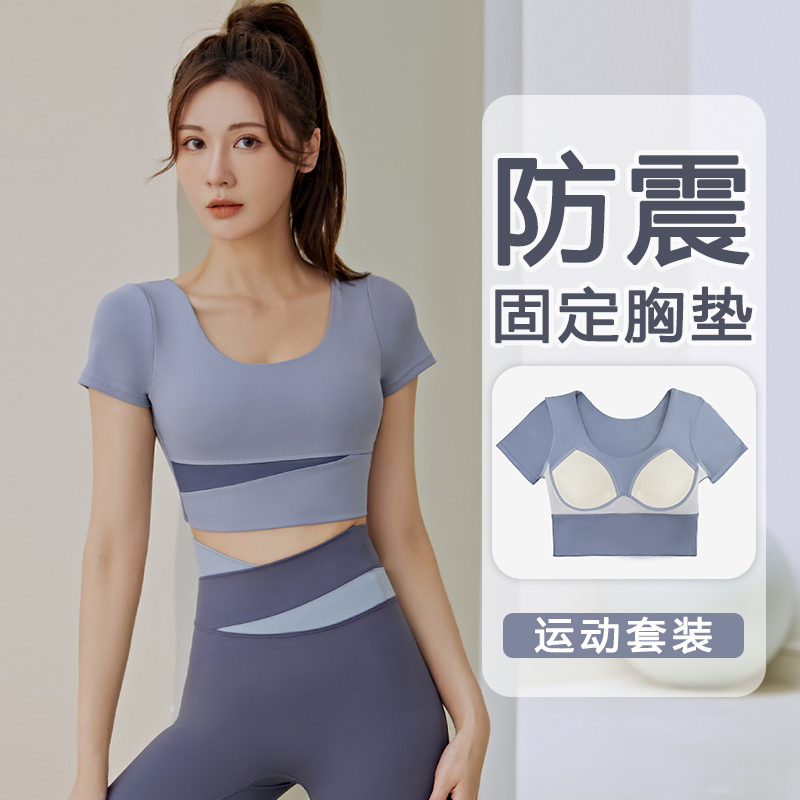 运动服女套装