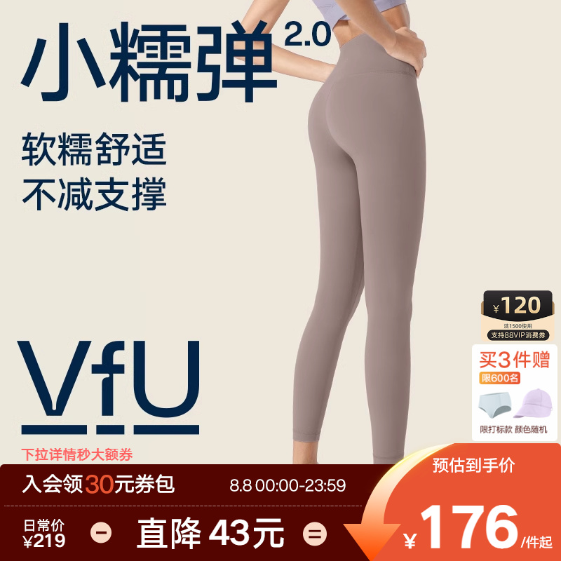 运动服女套装