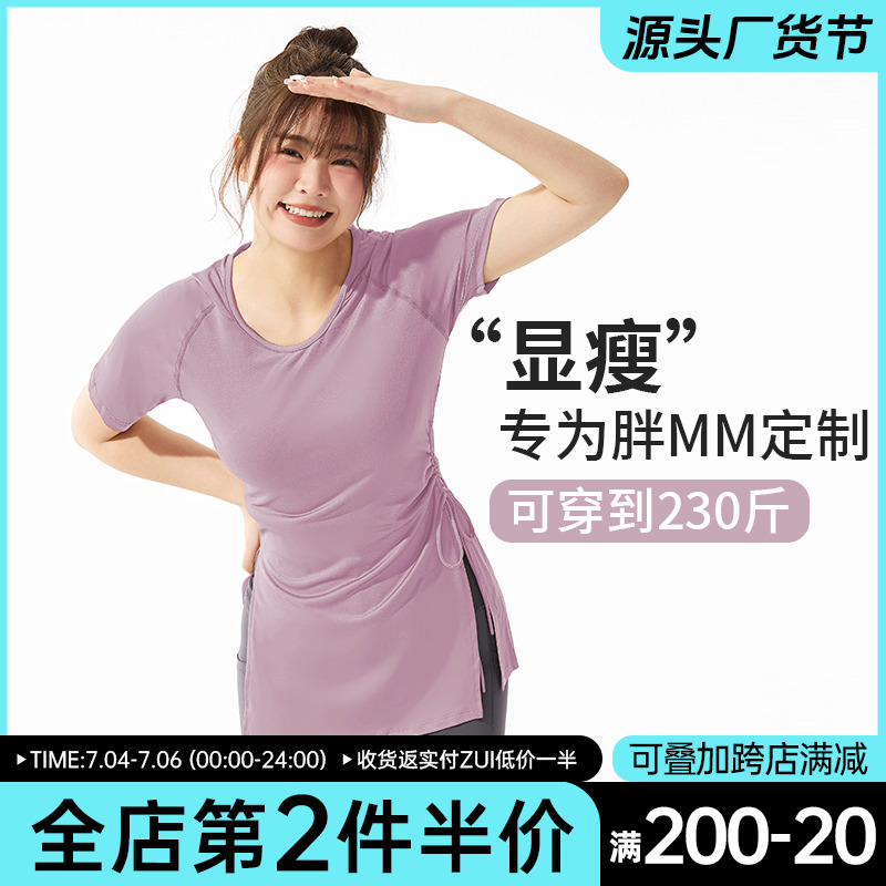 运动服女夏季