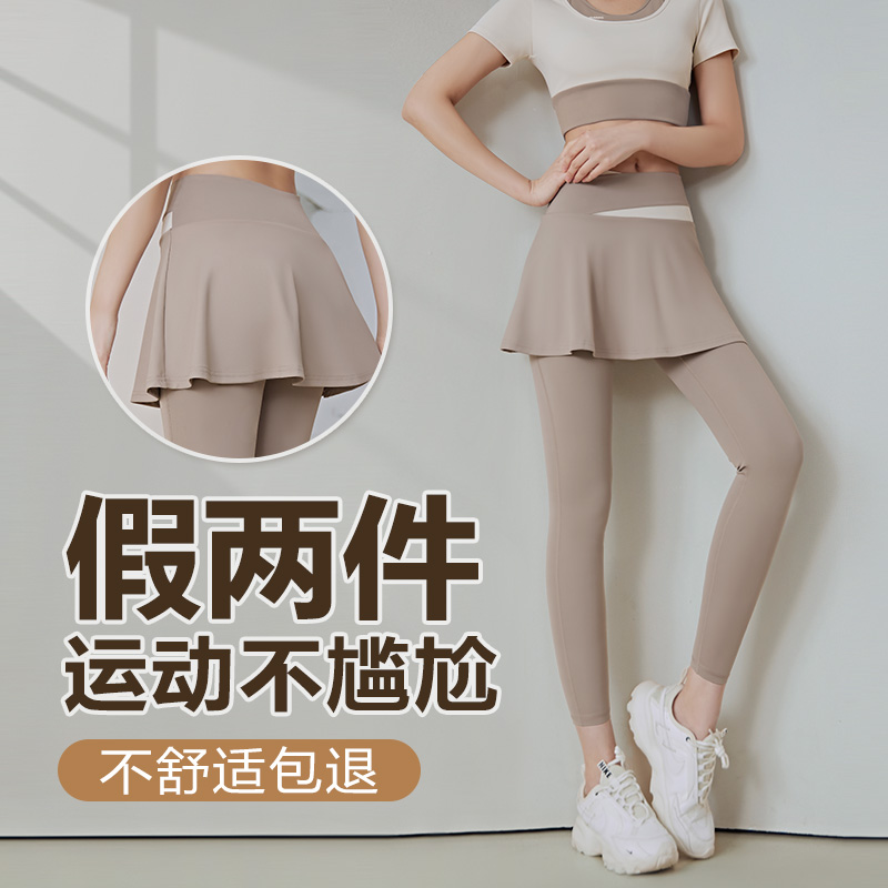 运动服女套装秋