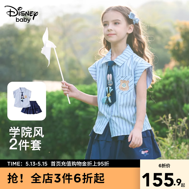 两件套装半身裙学院风