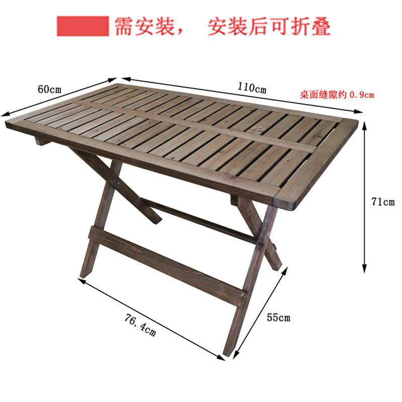 艺术户外桌椅组合