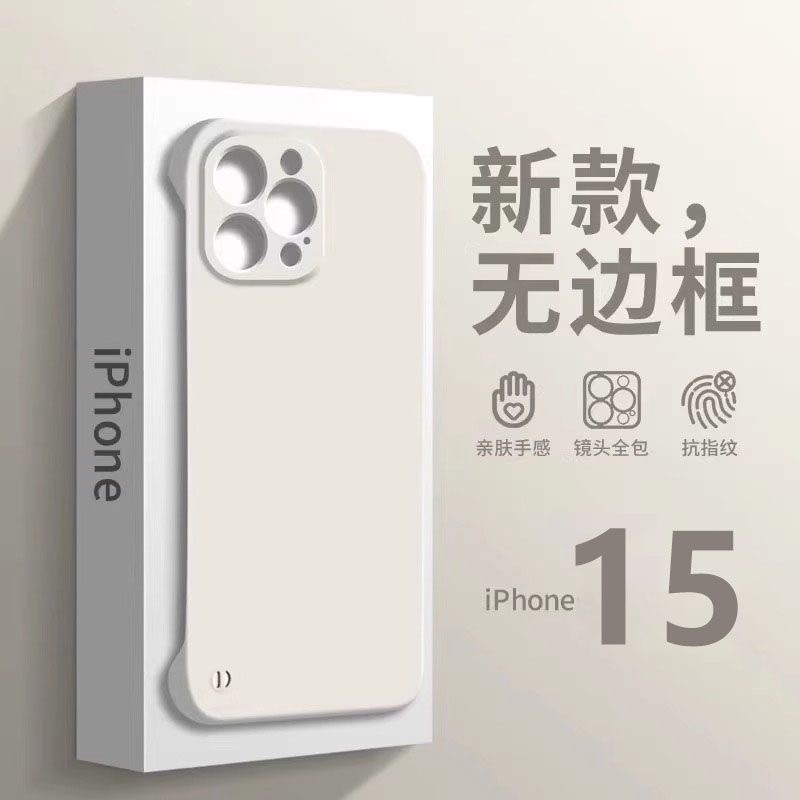 手机壳苹果 iphone12 pro max磨砂